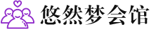 大连桑拿会所_大连桑拿体验口碑,项目,联系_水堡阁养生